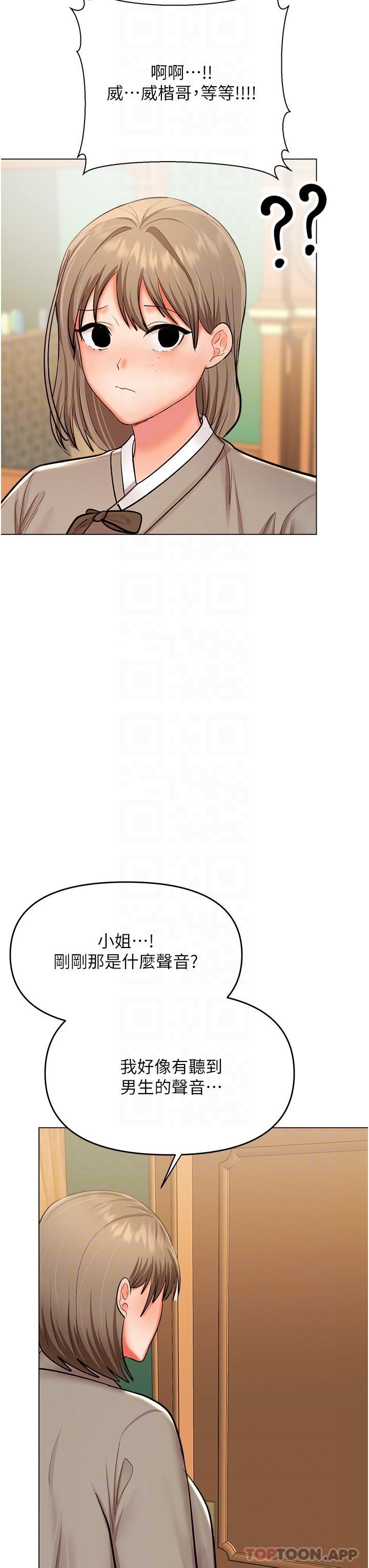 [Manhwa] Please give me some advice, godfather Love, big tits, female students#[47P]-25