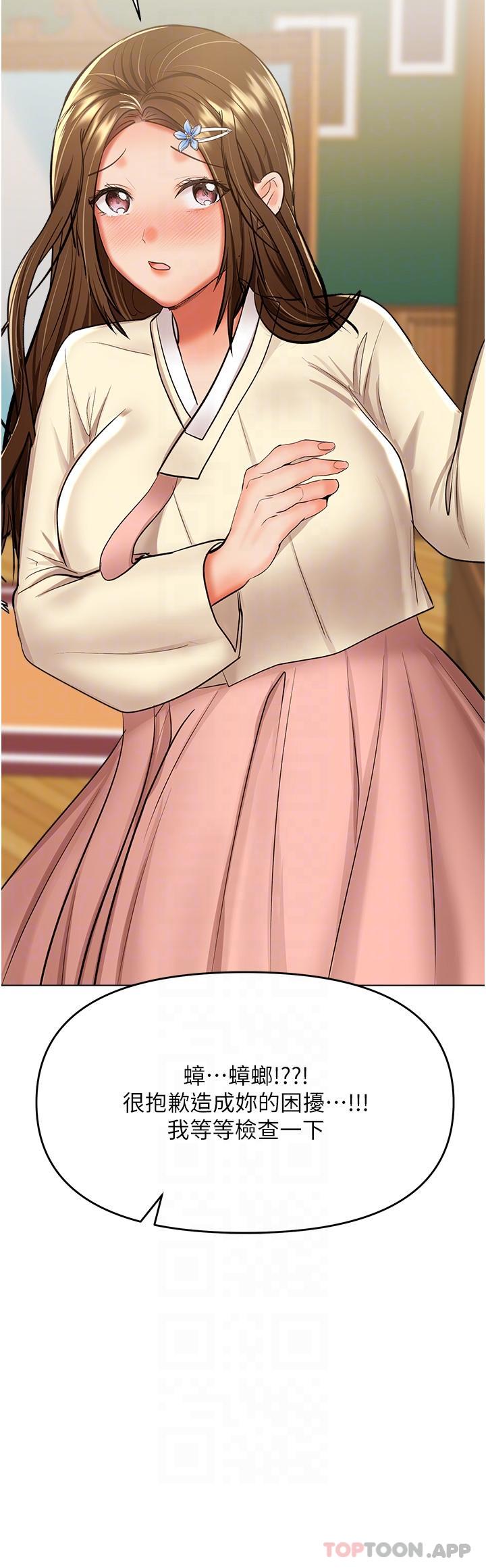 [Manhwa] Please give me some advice, godfather Love, big tits, female students#[47P]-27