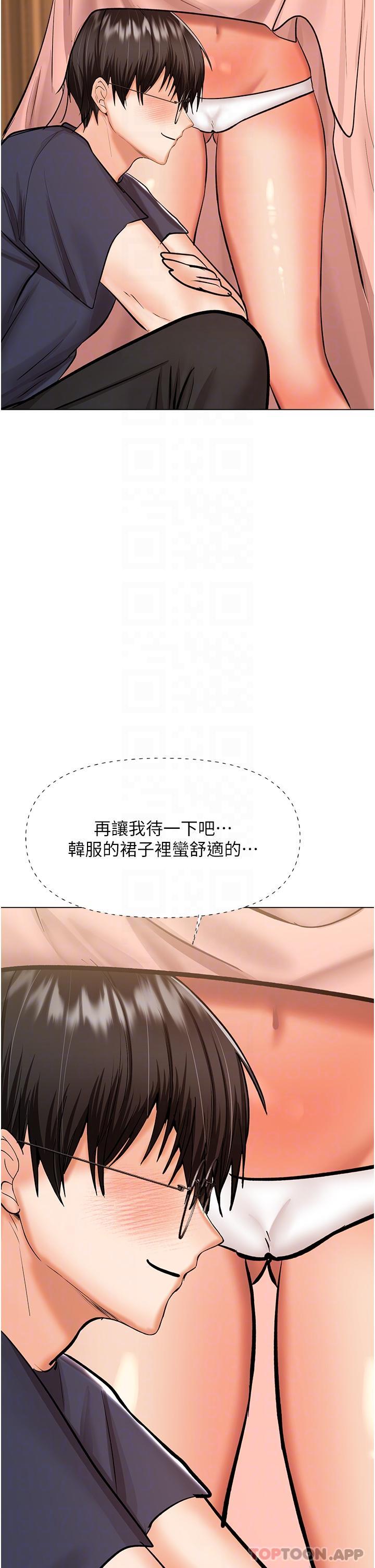 [Manhwa] Please give me some advice, godfather Love, big tits, female students#[47P]-29