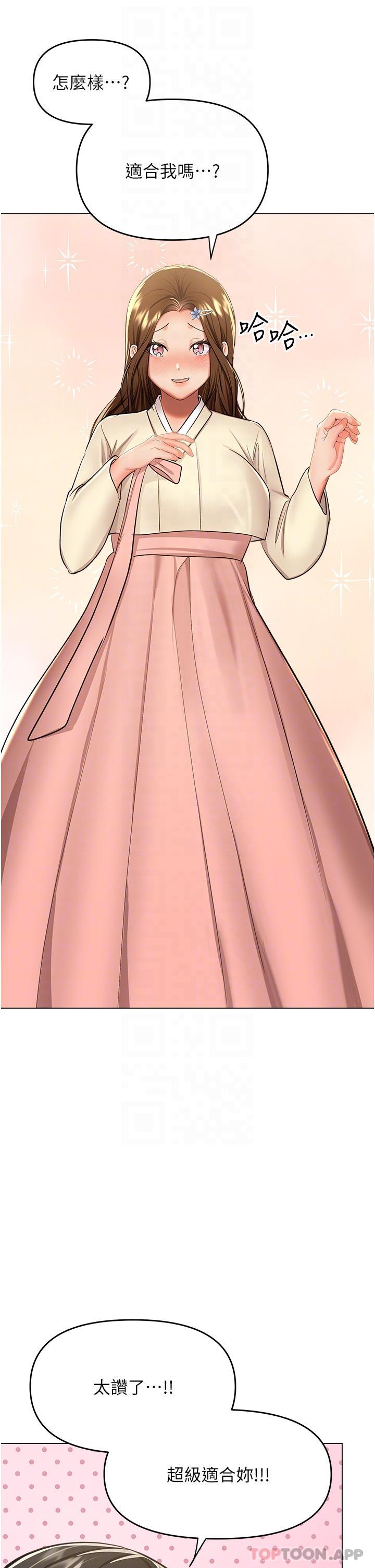 [Manhwa] Please give me some advice, godfather Love, big tits, female students#[47P]-31
