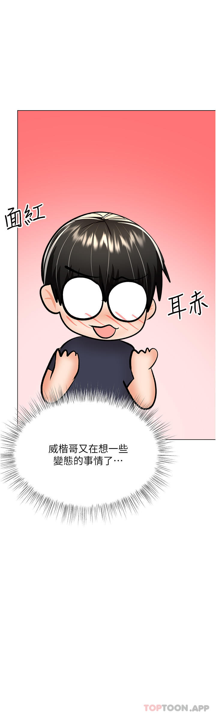 [Manhwa] Please give me some advice, godfather Love, big tits, female students#[47P]-34