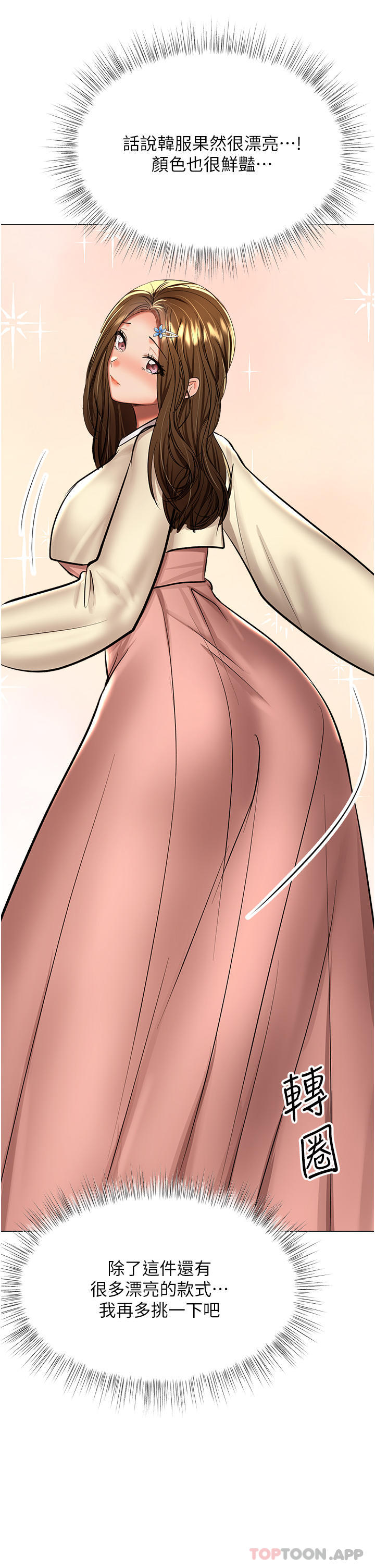 [Manhwa] Please give me some advice, godfather Love, big tits, female students#[47P]-35
