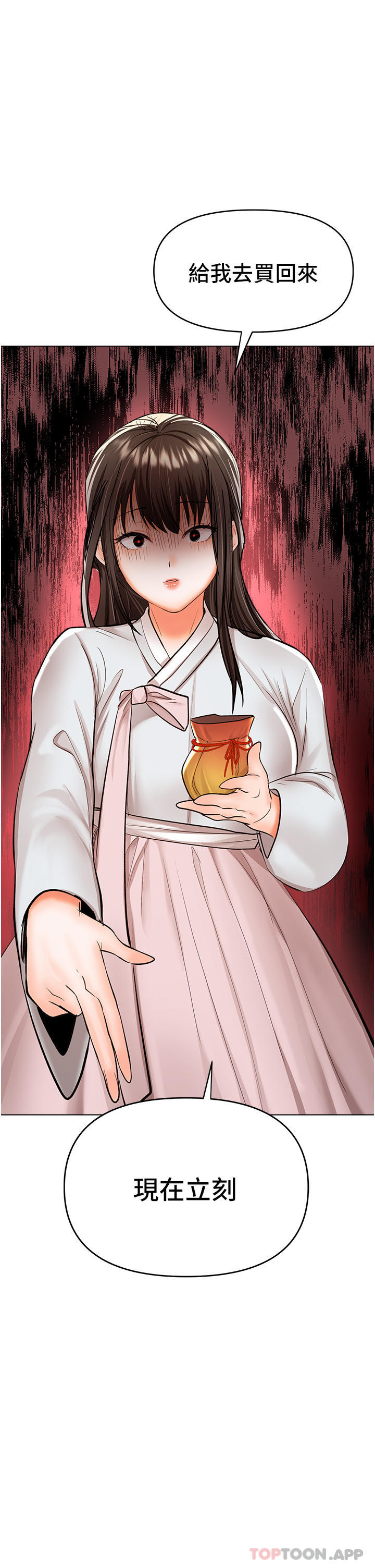 [Manhwa] Please give me some advice, godfather Love, big tits, female students#[47P]-4