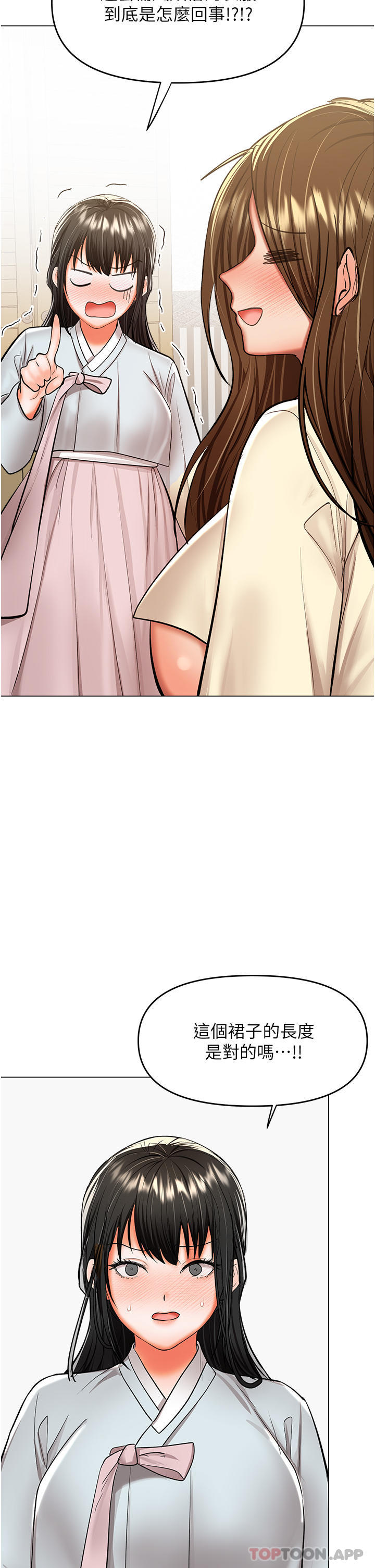 [Manhwa] Please give me some advice, godfather Love, big tits, female students#[47P]-42