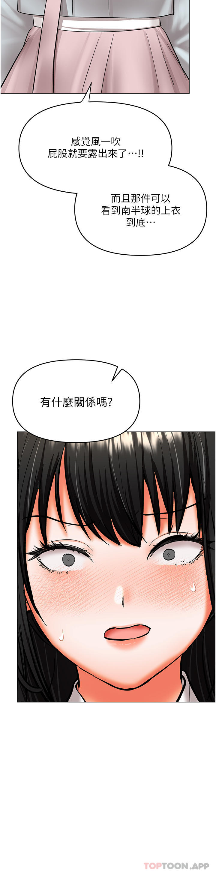 [Manhwa] Please give me some advice, godfather Love, big tits, female students#[47P]-43