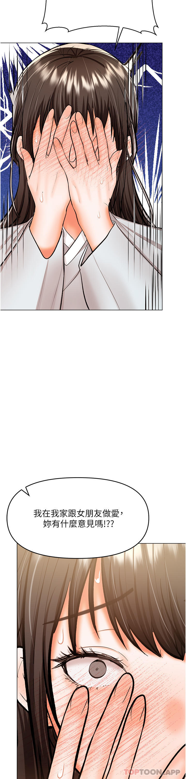 [Manhwa] Please give me some advice, godfather Love, big tits, female students#[47P]-45