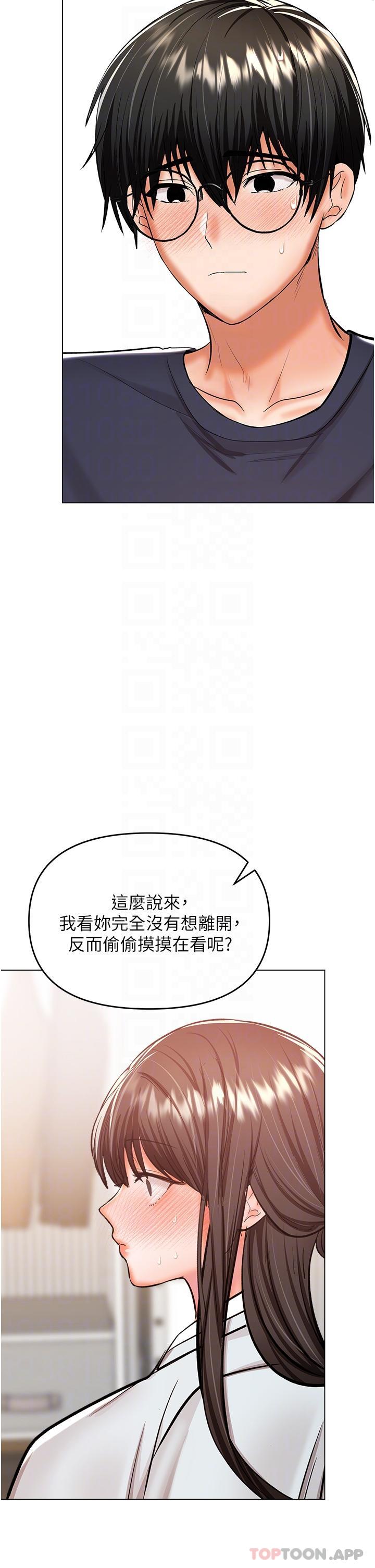 [Manhwa] Please give me some advice, godfather Love, big tits, female students#[36P]-14