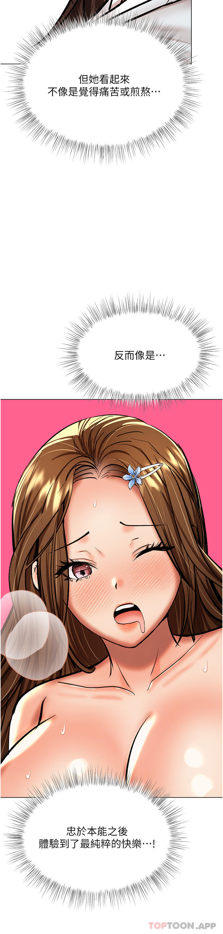 [Manhwa] Please give me some advice, godfather Love, big tits, female students#[36P]-20