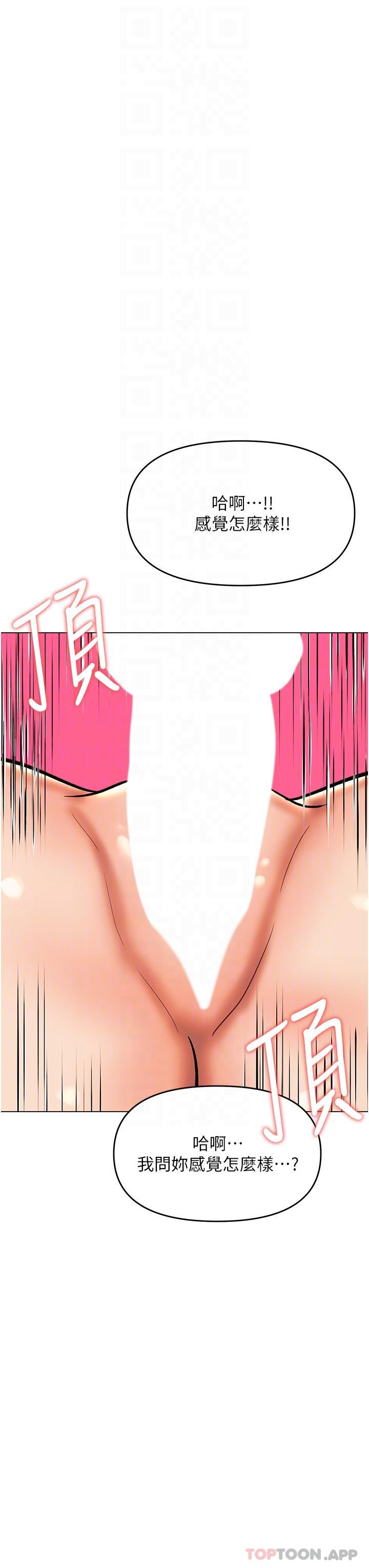 [Manhwa] Please give me some advice, godfather Love, big tits, female students#[36P]-21