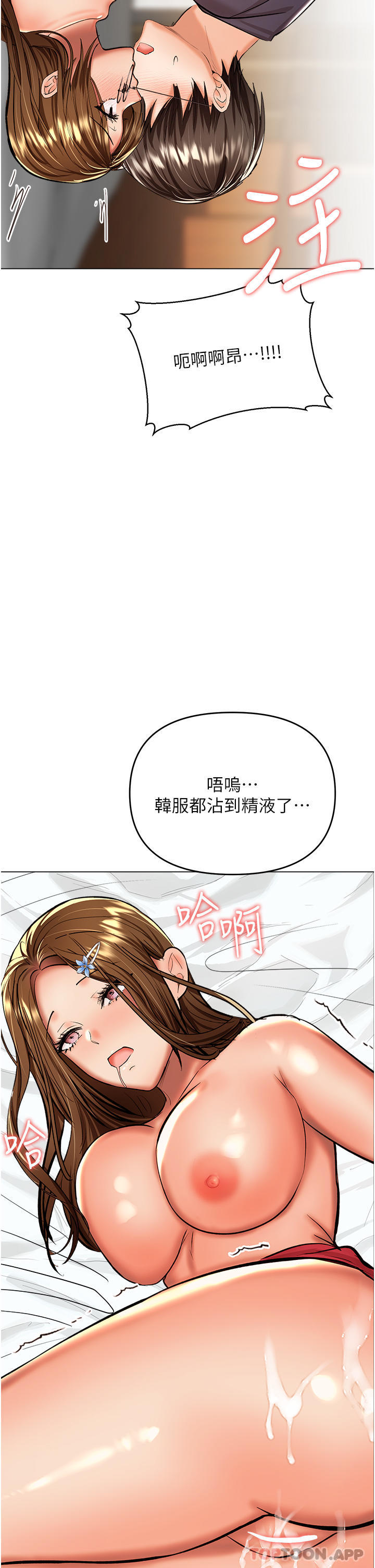 [Manhwa] Please give me some advice, godfather Love, big tits, female students#[36P]-24