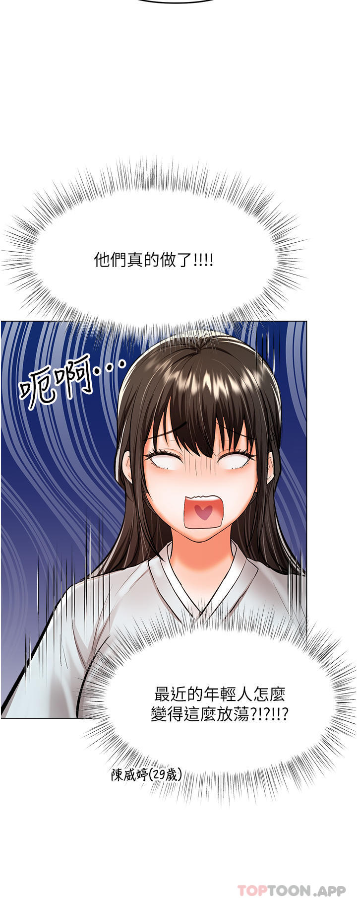 [Manhwa] Please give me some advice, godfather Love, big tits, female students#[36P]-3