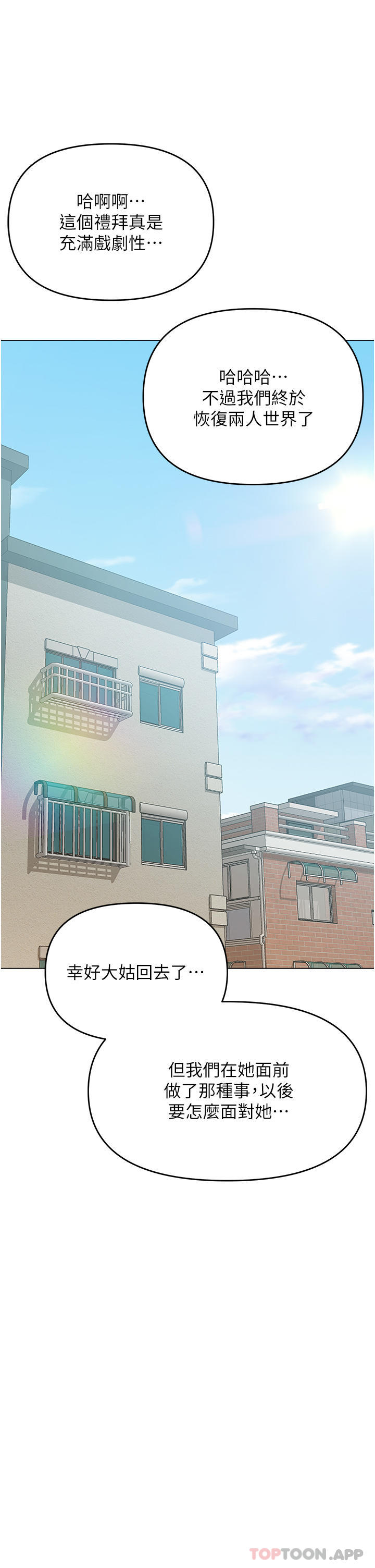 [Manhwa] Please give me some advice, godfather Love, big tits, female students#[36P]-31