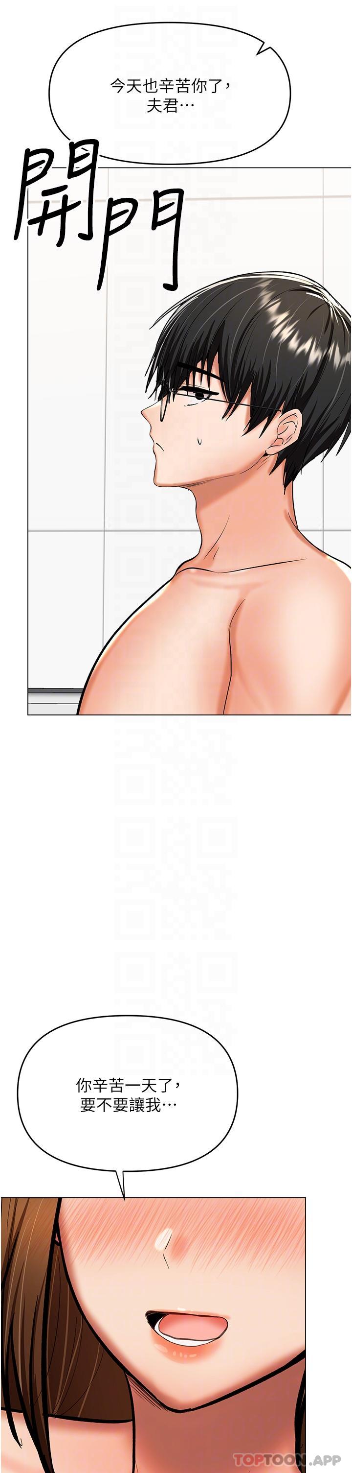 [Manhwa] Please give me some advice, godfather Love, big tits, female students#[49P]-17