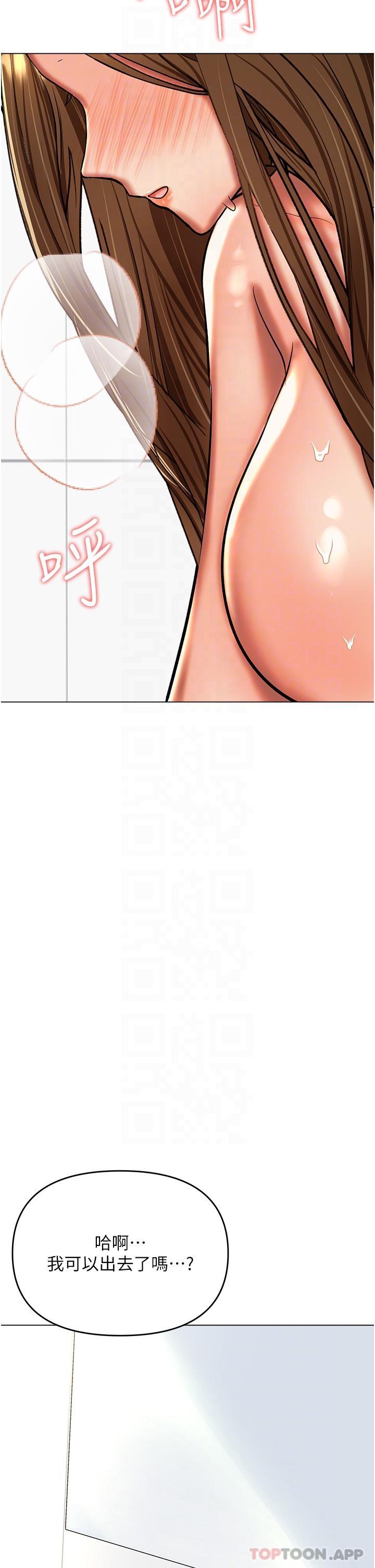 [Manhwa] Please give me some advice, godfather Love, big tits, female students#[49P]-33