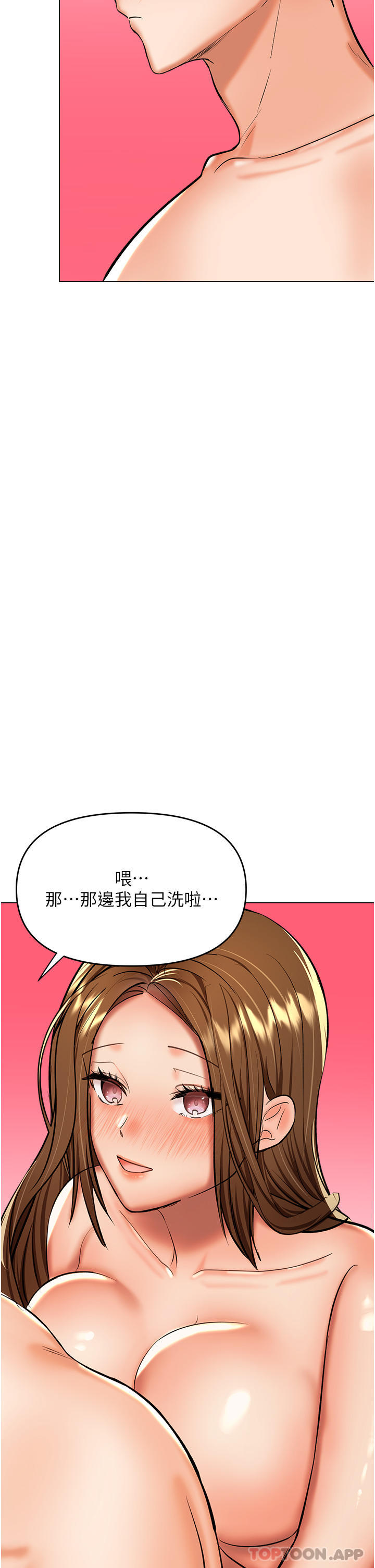 [Manhwa] Please give me some advice, godfather Love, big tits, female students#[49P]-38