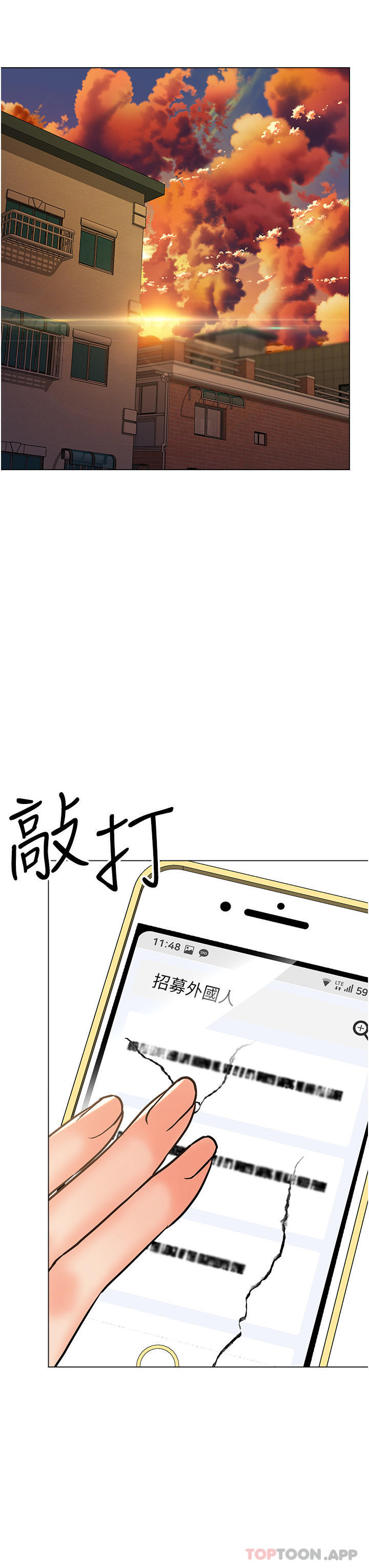 [Manhwa] Please give me some advice, godfather Love, big tits, female students#[49P]-8