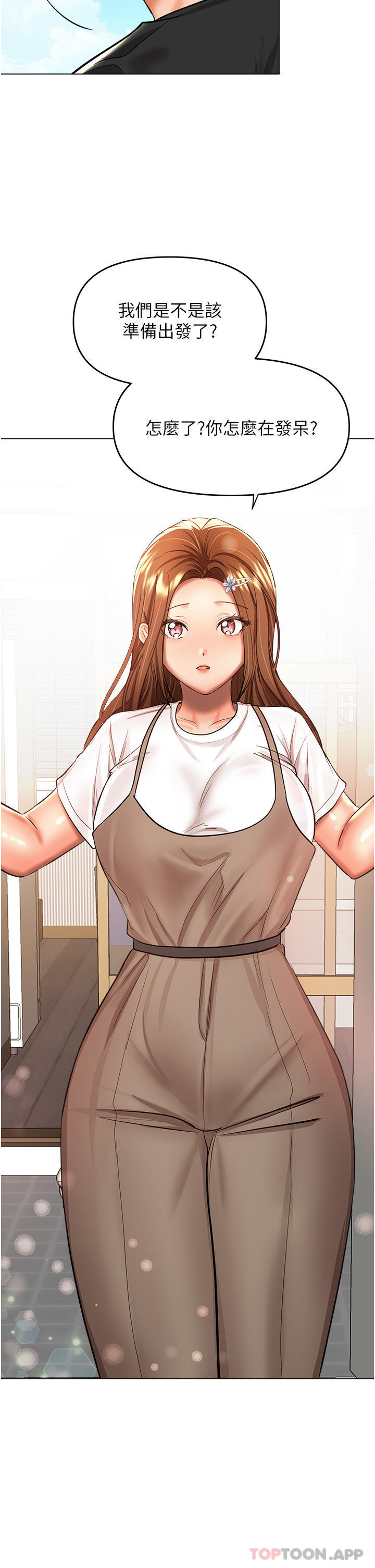 [Manhwa] Please give me some advice, godfather Love, big tits, female students#[46P]-13