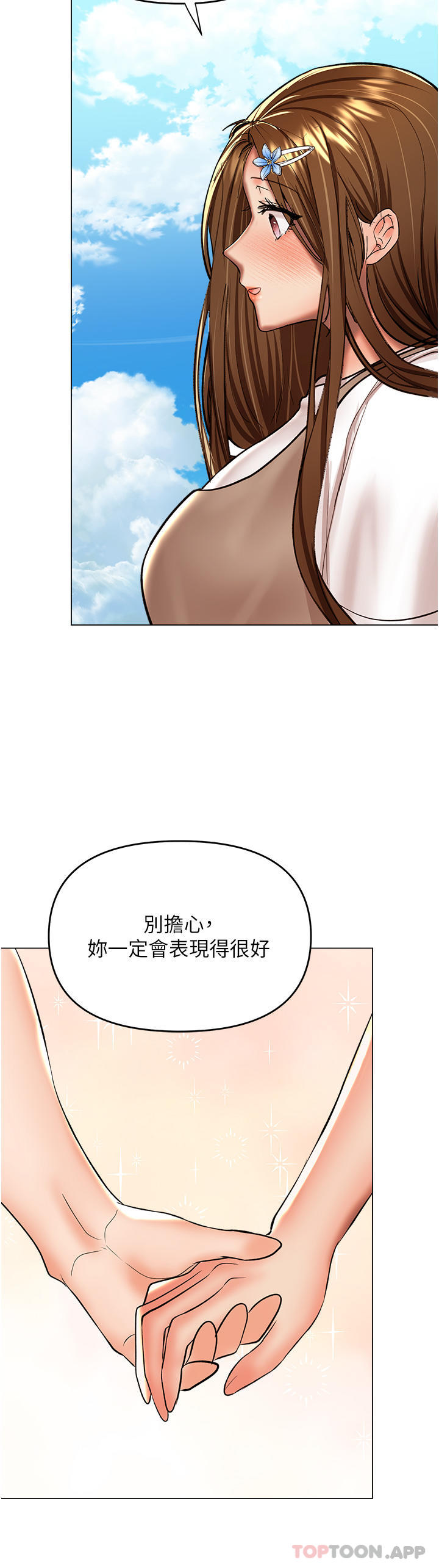 [Manhwa] Please give me some advice, godfather Love, big tits, female students#[46P]-16