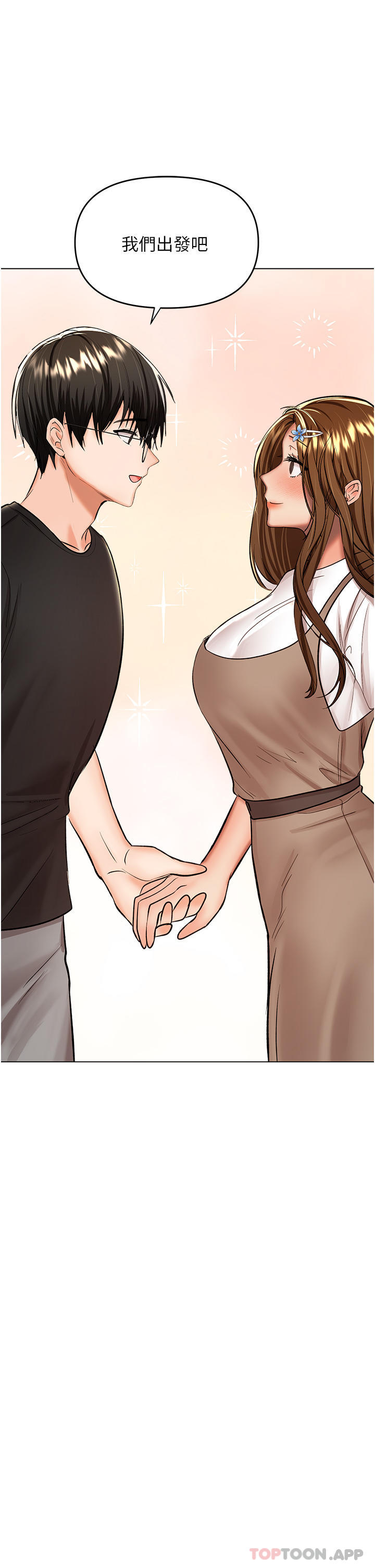 [Manhwa] Please give me some advice, godfather Love, big tits, female students#[46P]-17