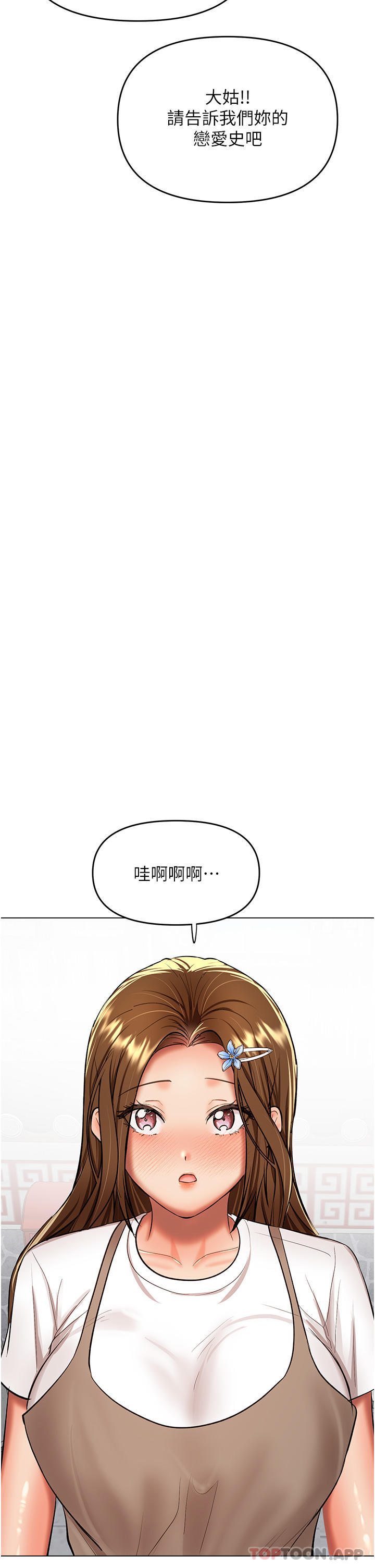 [Manhwa] Please give me some advice, godfather Love, big tits, female students#[46P]-24