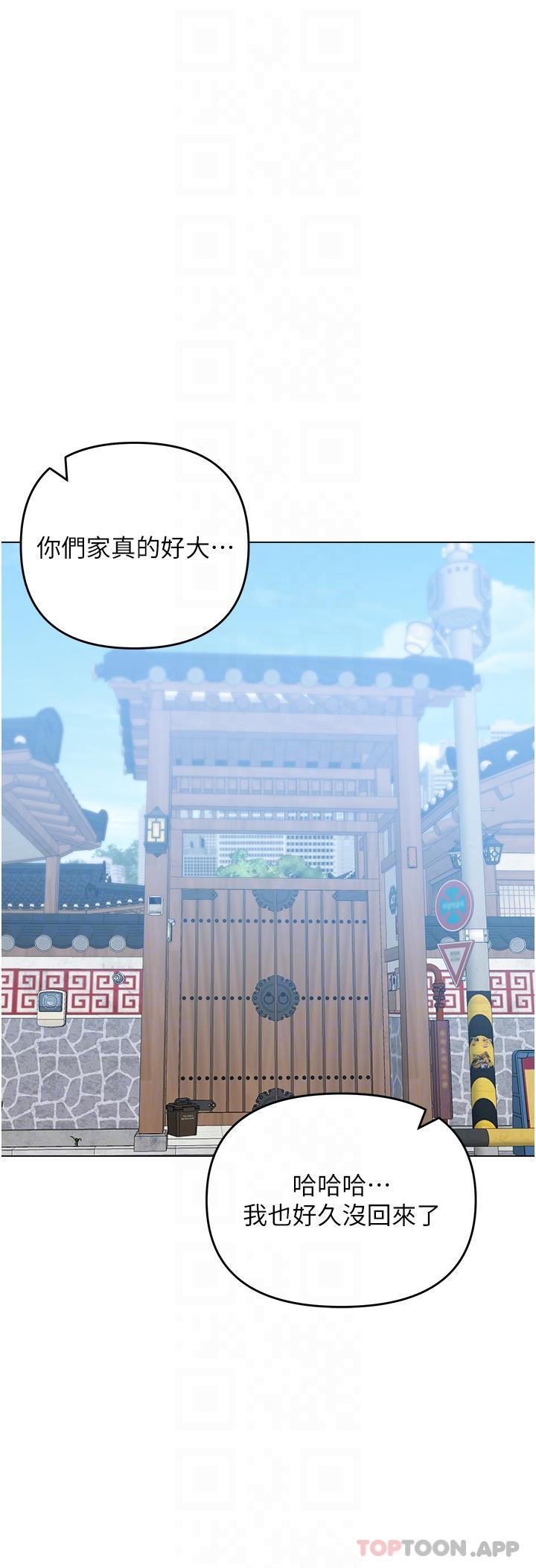 [Manhwa] Please give me some advice, godfather Love, big tits, female students#[46P]-25