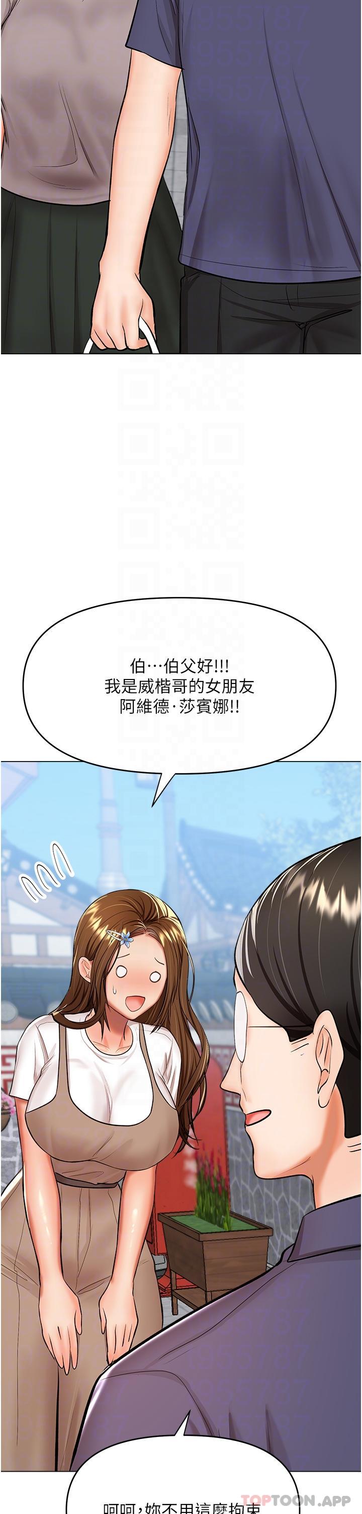 [Manhwa] Please give me some advice, godfather Love, big tits, female students#[46P]-27