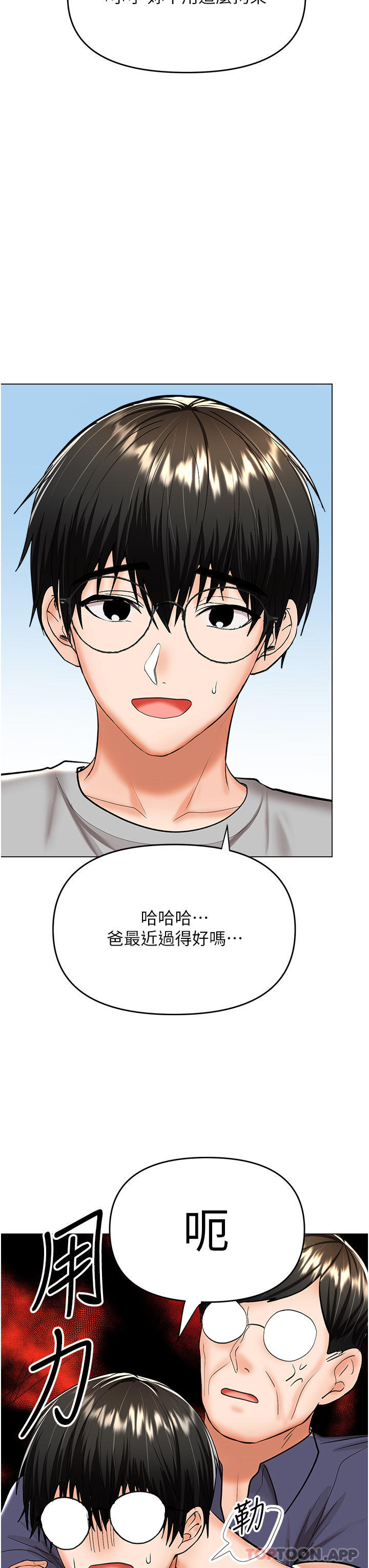 [Manhwa] Please give me some advice, godfather Love, big tits, female students#[46P]-28
