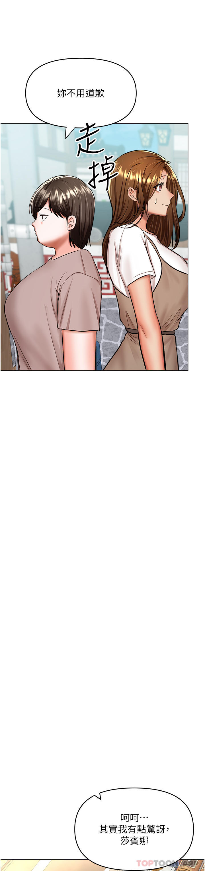 [Manhwa] Please give me some advice, godfather Love, big tits, female students#[46P]-32
