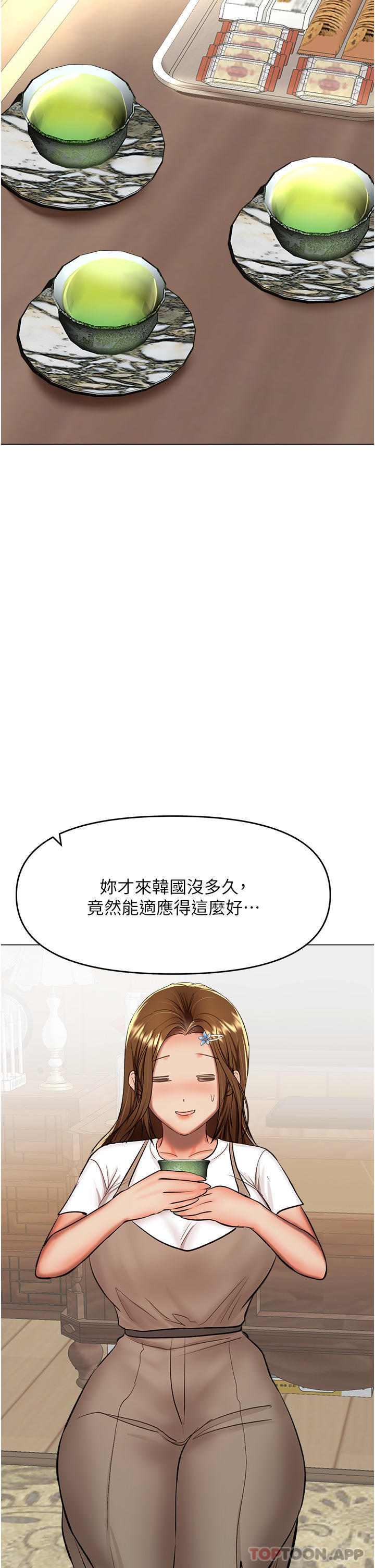 [Manhwa] Please give me some advice, godfather Love, big tits, female students#[46P]-33