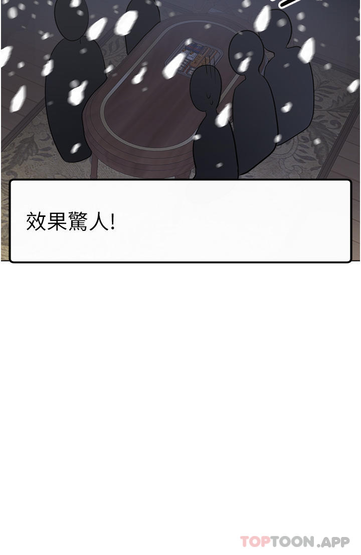 [Manhwa] Please give me some advice, godfather Love, big tits, female students#[46P]-38