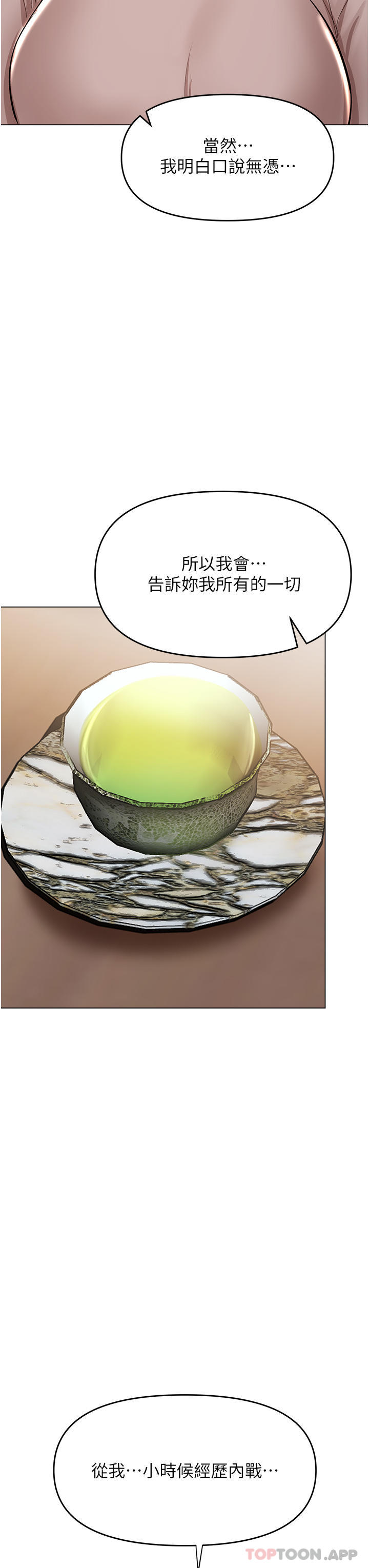 [Manhwa] Please give me some advice, godfather Love, big tits, female students#[46P]-45