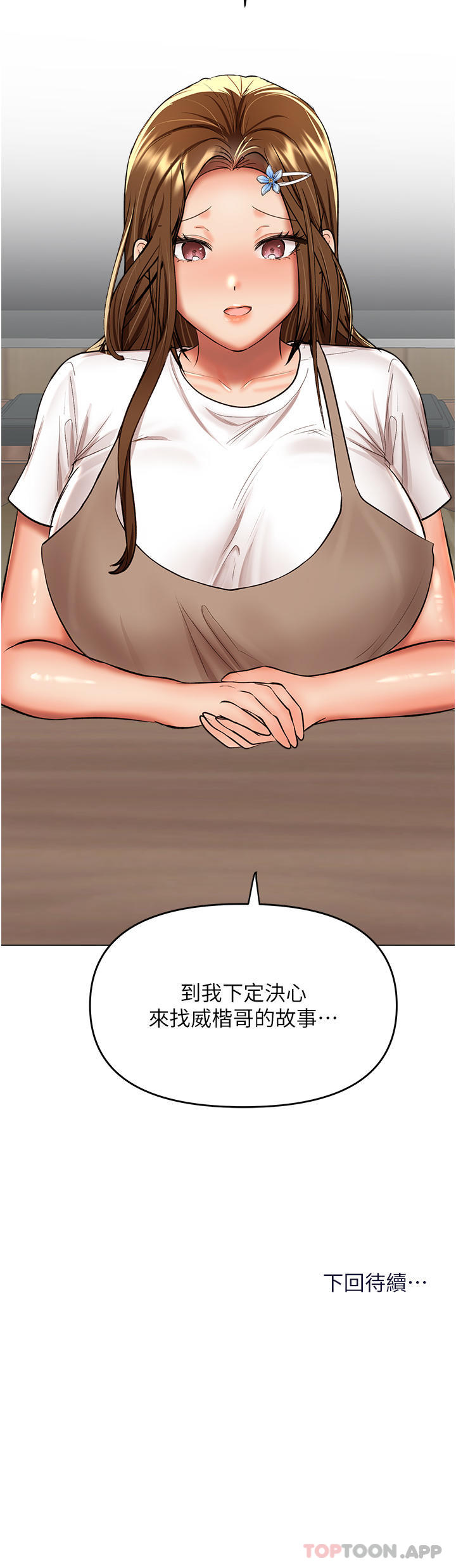 [Manhwa] Please give me some advice, godfather Love, big tits, female students#[46P]-46