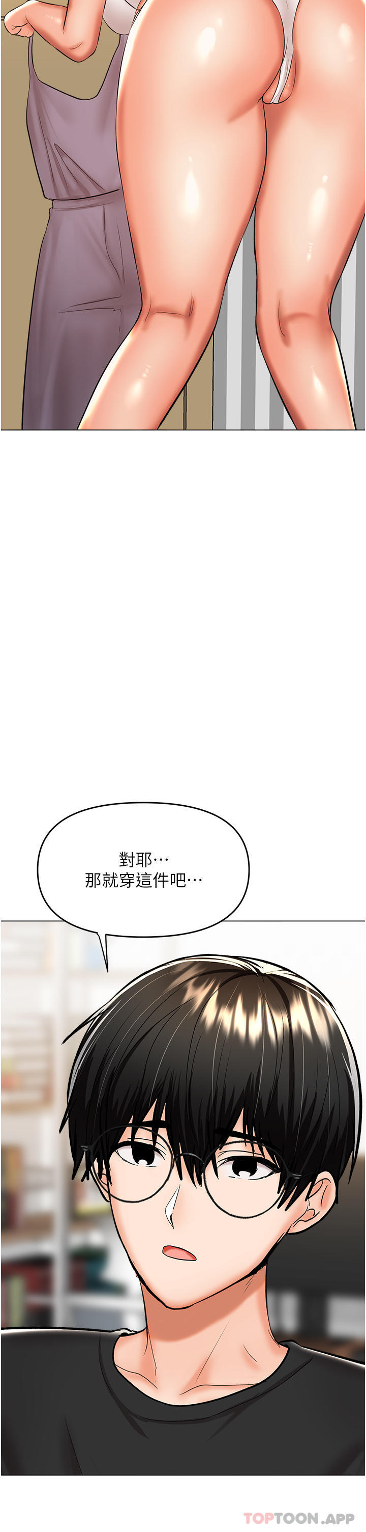 [Manhwa] Please give me some advice, godfather Love, big tits, female students#[46P]-6