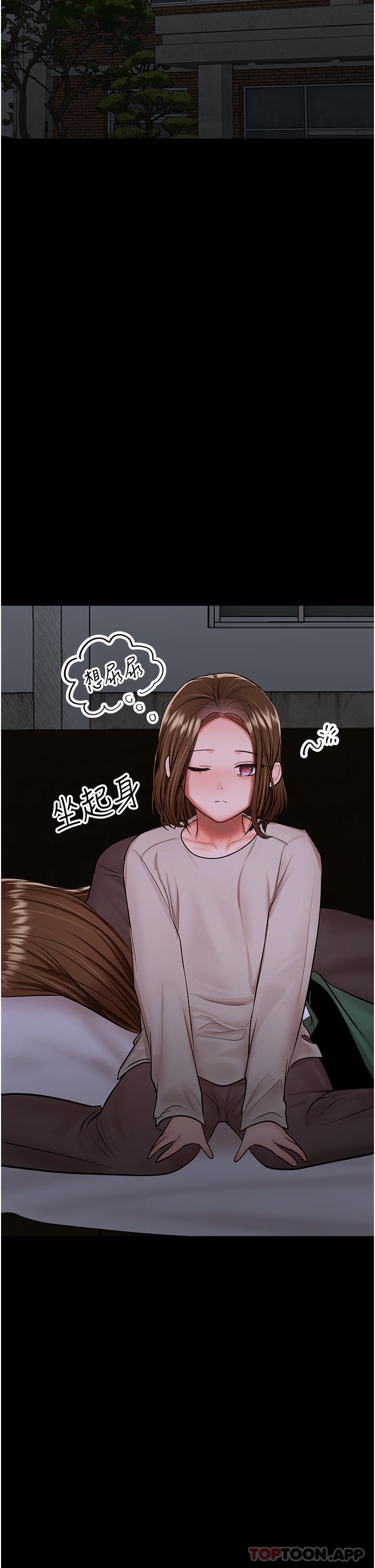 [Manhwa] Please give me some advice, godfather Love, big tits, female students#[47P]-10