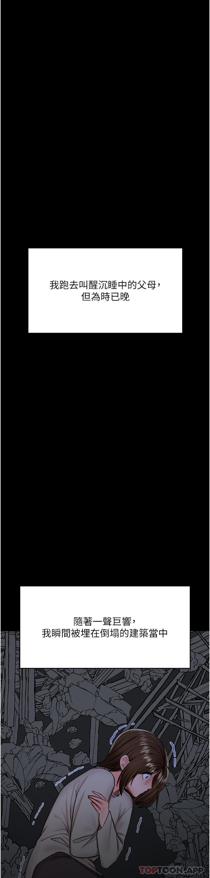 [Manhwa] Please give me some advice, godfather Love, big tits, female students#[47P]-14