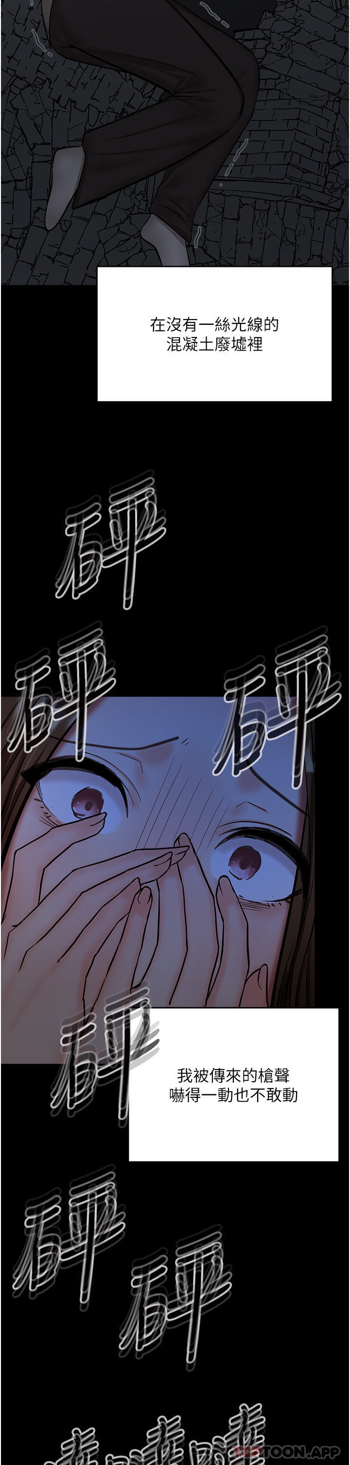[Manhwa] Please give me some advice, godfather Love, big tits, female students#[47P]-15