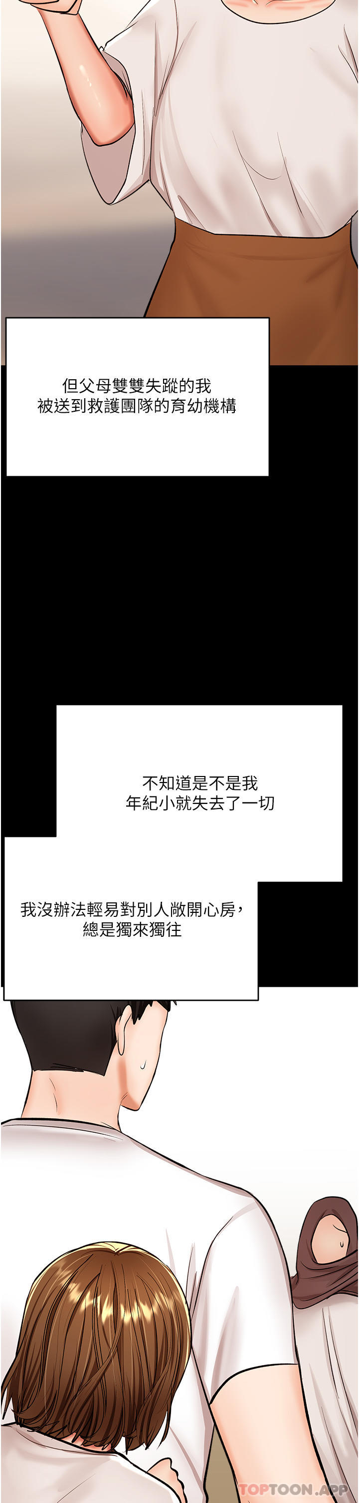 [Manhwa] Please give me some advice, godfather Love, big tits, female students#[47P]-19