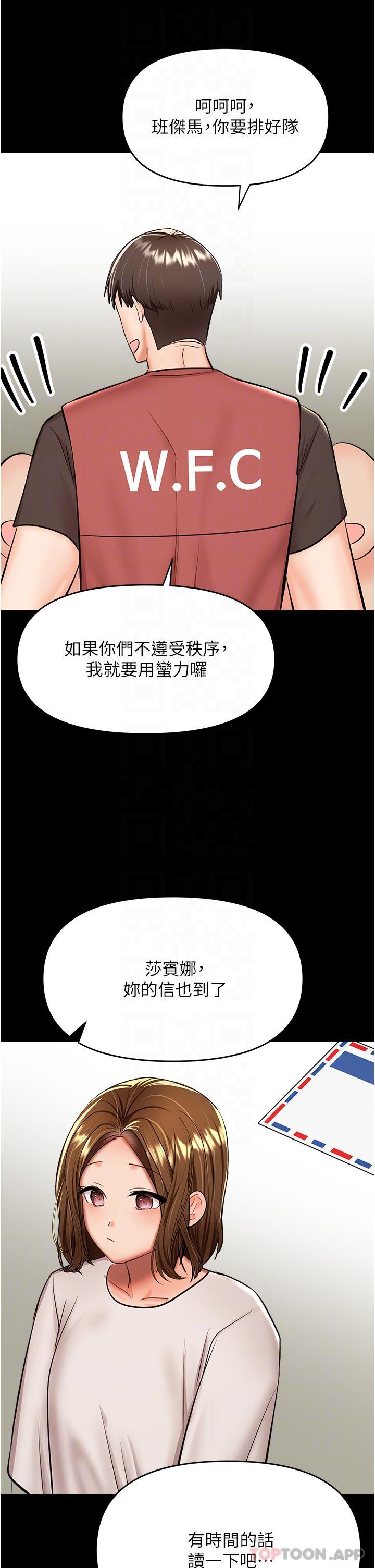 [Manhwa] Please give me some advice, godfather Love, big tits, female students#[47P]-22