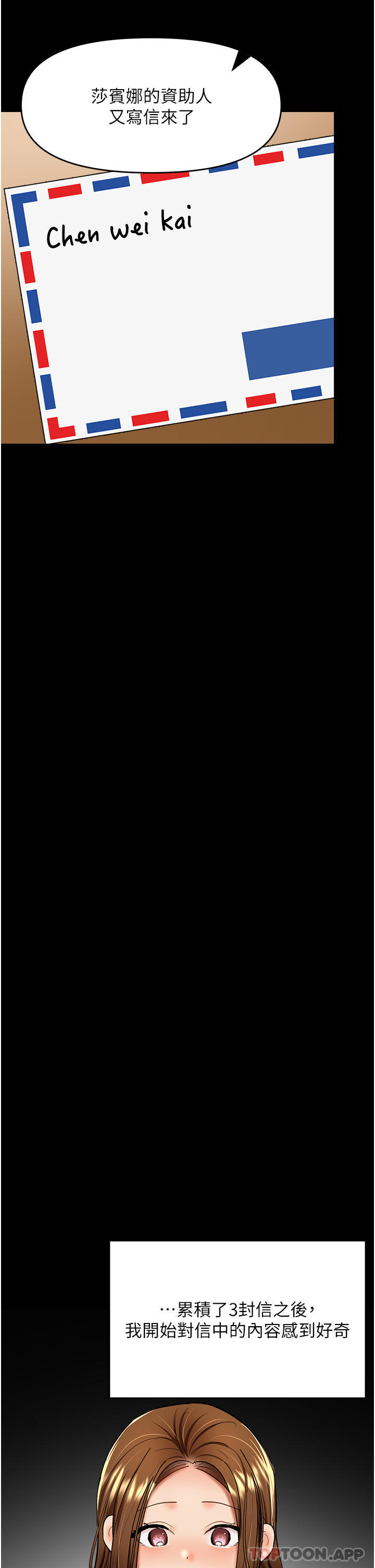 [Manhwa] Please give me some advice, godfather Love, big tits, female students#[47P]-25
