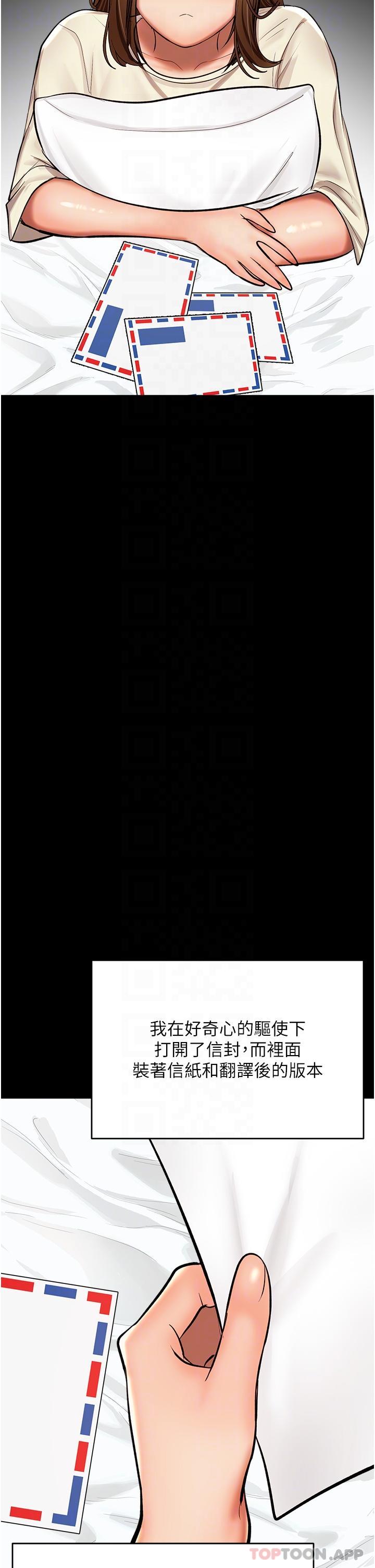 [Manhwa] Please give me some advice, godfather Love, big tits, female students#[47P]-26