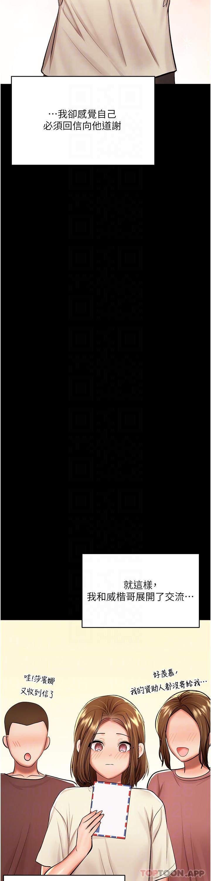 [Manhwa] Please give me some advice, godfather Love, big tits, female students#[47P]-28