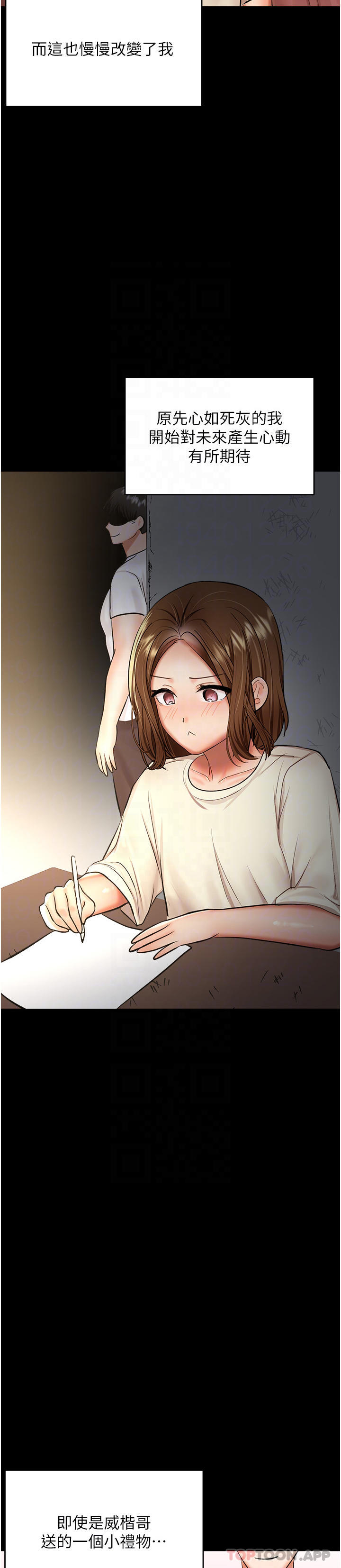 [Manhwa] Please give me some advice, godfather Love, big tits, female students#[47P]-29