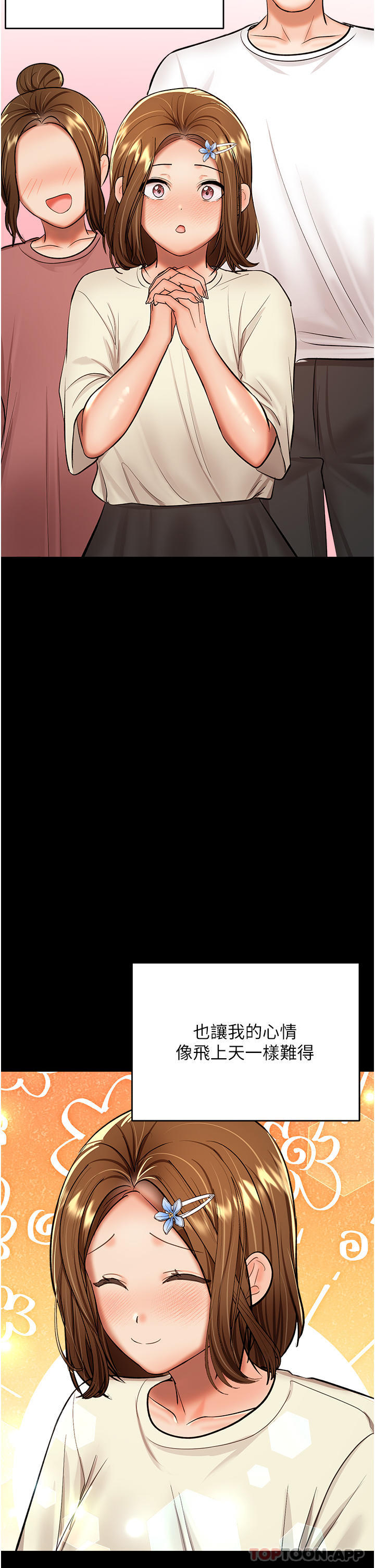 [Manhwa] Please give me some advice, godfather Love, big tits, female students#[47P]-30