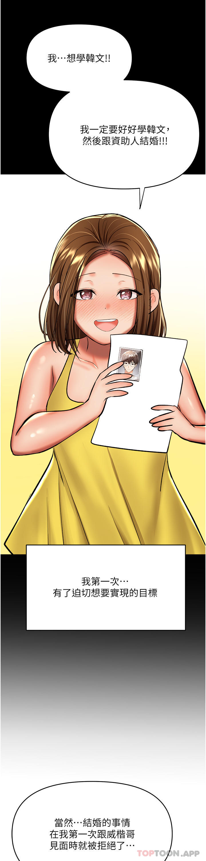 [Manhwa] Please give me some advice, godfather Love, big tits, female students#[47P]-32