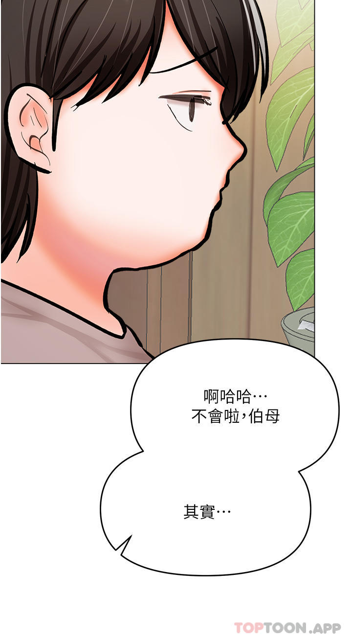 [Manhwa] Please give me some advice, godfather Love, big tits, female students#[47P]-36