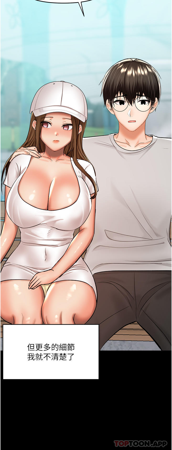 [Manhwa] Please give me some advice, godfather Love, big tits, female students#[47P]-4