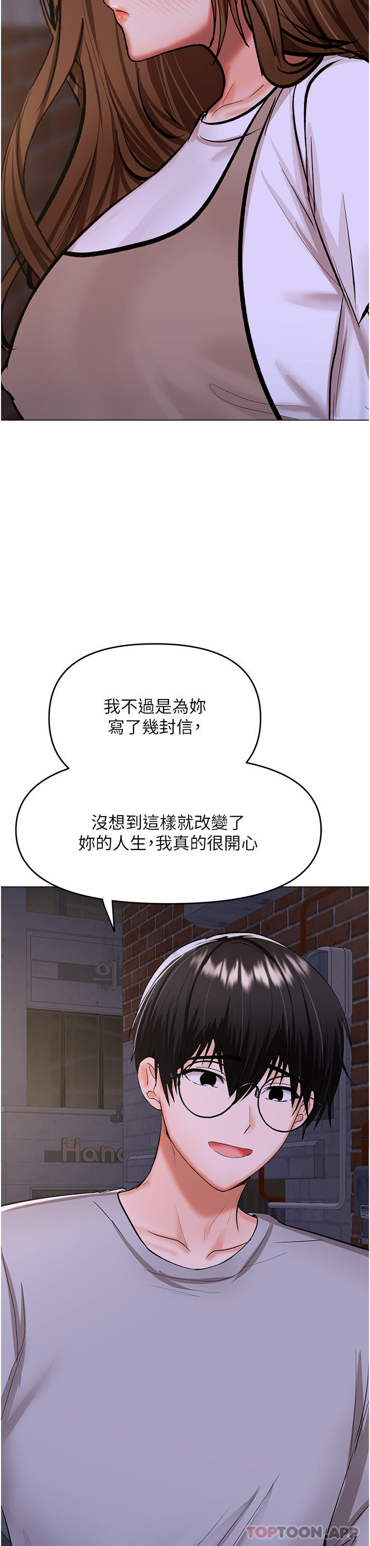 [Manhwa] Please give me some advice, godfather Love, big tits, female students#[47P]-42