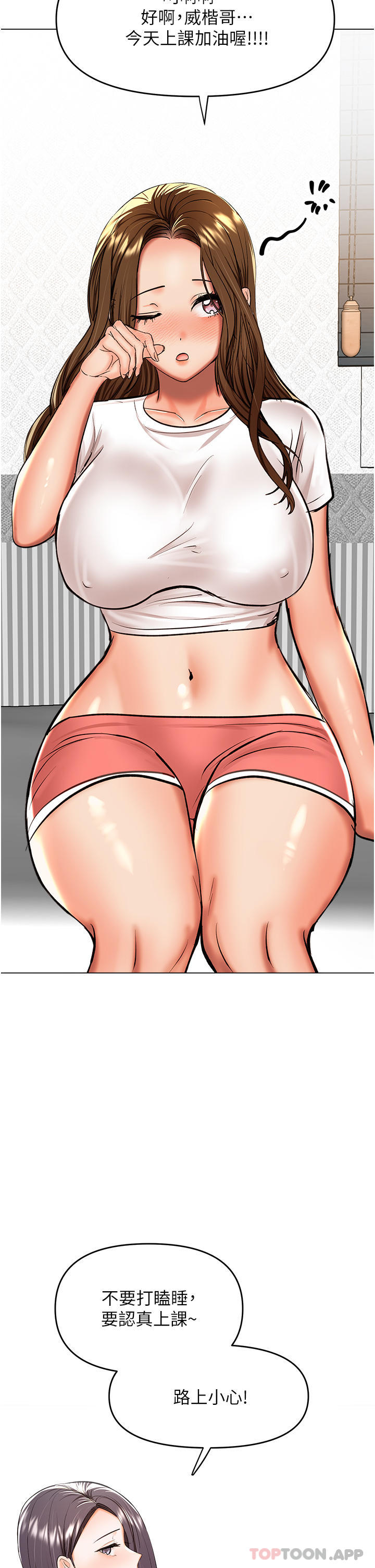 [Manhwa] Please give me some advice, godfather Love, big tits, female students#[47P]-46