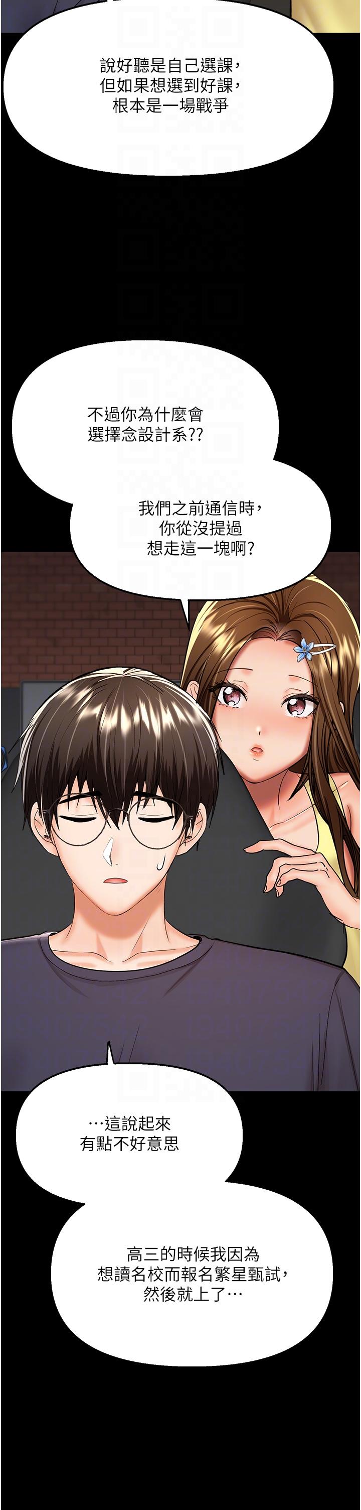 [Manhwa] Please give me some advice, godfather Love, big tits, female students#[53P]-11