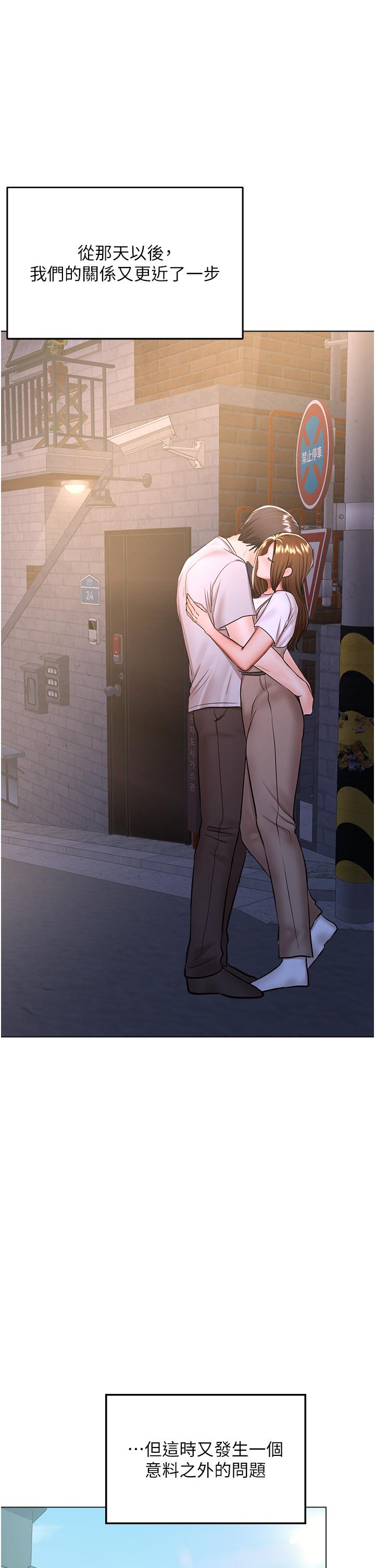 [Manhwa] Please give me some advice, godfather Love, big tits, female students#[53P]-2
